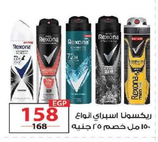 available at  Zahran Market in Egypt - Cairo