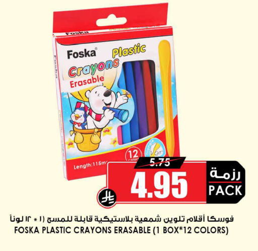 available at أسواق النخبة in مملكة العربية السعودية, السعودية, سعودية - خميس مشيط