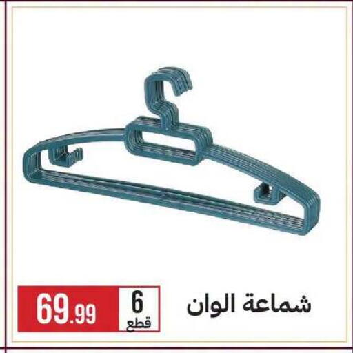 available at 6 أكتوبر سنتر in Egypt - القاهرة