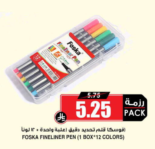 available at أسواق النخبة in مملكة العربية السعودية, السعودية, سعودية - خميس مشيط