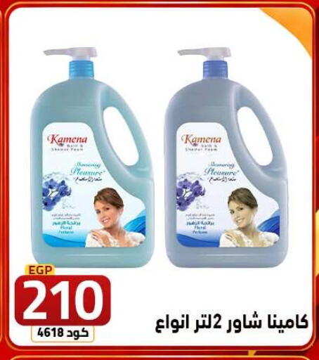 available at  سنتر الزلزال in Egypt - القاهرة