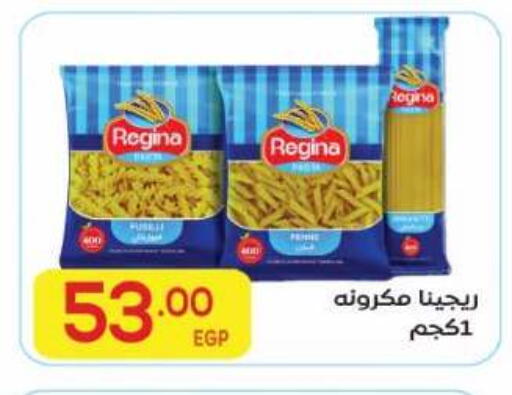 available at El Mahallawy Market  in Egypt - Cairo