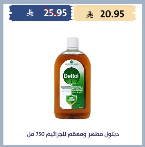 available at Qout Market in KSA, Saudi Arabia, Saudi - Ta'if