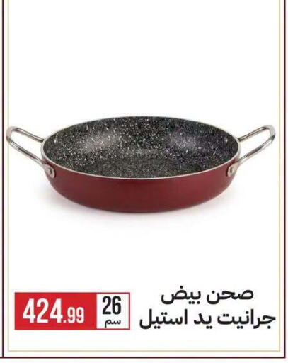 available at 6 أكتوبر سنتر in Egypt - القاهرة