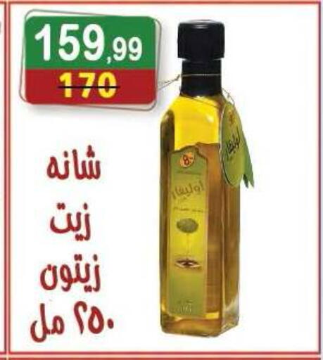 available at Hyper Eagle in Egypt - Cairo