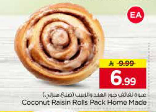 Coconut available at نستو in مملكة العربية السعودية, السعودية, سعودية - الخبر‎