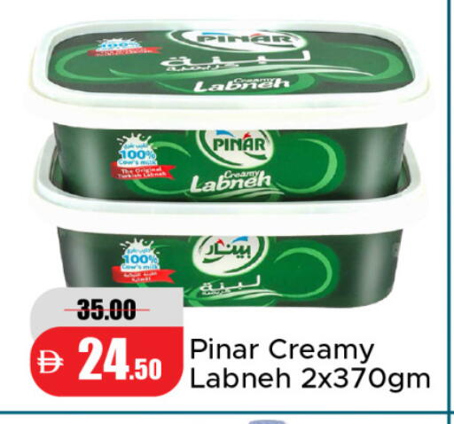 available at الأسواق هايبرماركت in الإمارات العربية المتحدة , الامارات - دبي