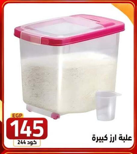 available at  سنتر الزلزال in Egypt - القاهرة
