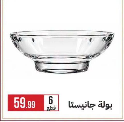 available at 6 October Center in Egypt - Cairo