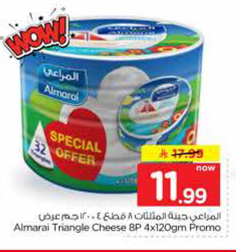 available at Hyper Al Wafa in KSA, Saudi Arabia, Saudi - Mecca