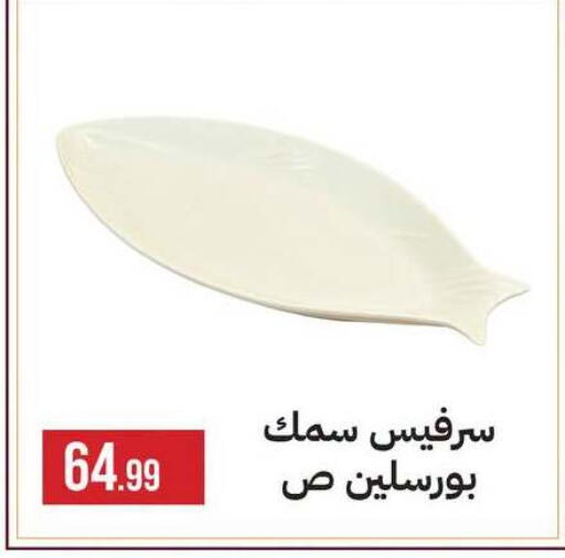 available at 6 October Center in Egypt - Cairo