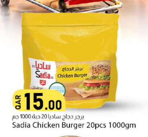 available at دانا ماركت in قطر - الوكرة