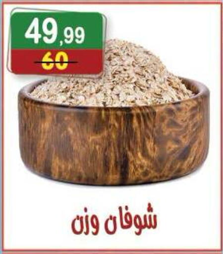 available at Hyper Eagle in Egypt - Cairo