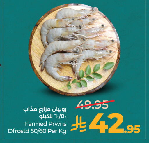 available at لولو هايبرماركت in مملكة العربية السعودية, السعودية, سعودية - المدينة المنورة