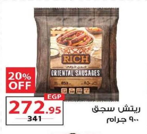 available at  Zahran Market in Egypt - Cairo
