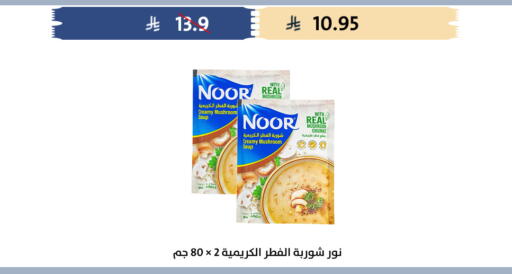 Mushroom available at Qout Market in KSA, Saudi Arabia, Saudi - Ta'if