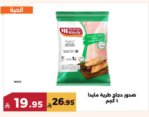 available at حدائق الفرات in مملكة العربية السعودية, السعودية, سعودية - مكة المكرمة