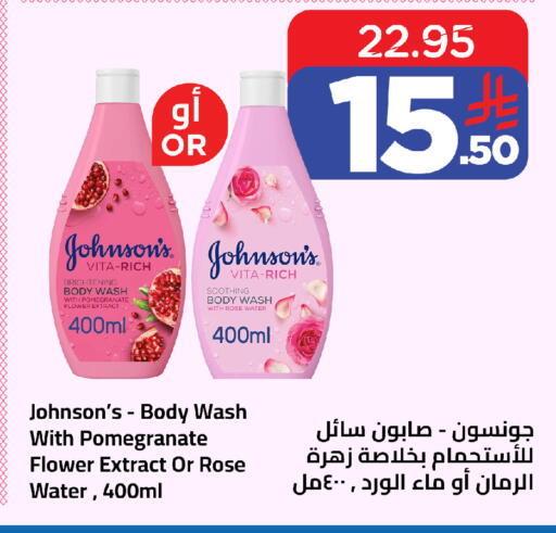 Pomegranate available at وهج مارت in مملكة العربية السعودية, السعودية, سعودية - جدة