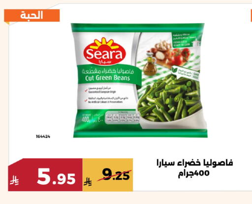 available at Forat Garden in KSA, Saudi Arabia, Saudi - Mecca