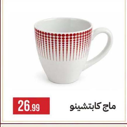 available at 6 October Center in Egypt - Cairo