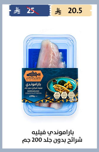 available at Qout Market in KSA, Saudi Arabia, Saudi - Ta'if