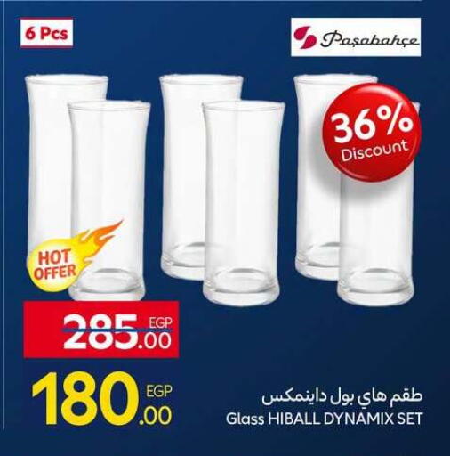 available at كارفور in Egypt - القاهرة