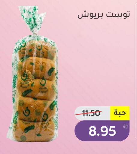 Apple available at أسواق جرين أبل in مملكة العربية السعودية, السعودية, سعودية - الأحساء‎