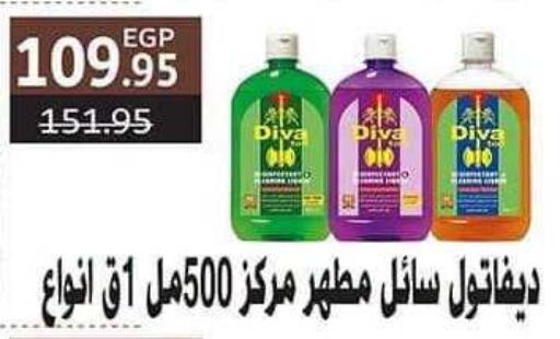 available at سبينس in Egypt - القاهرة