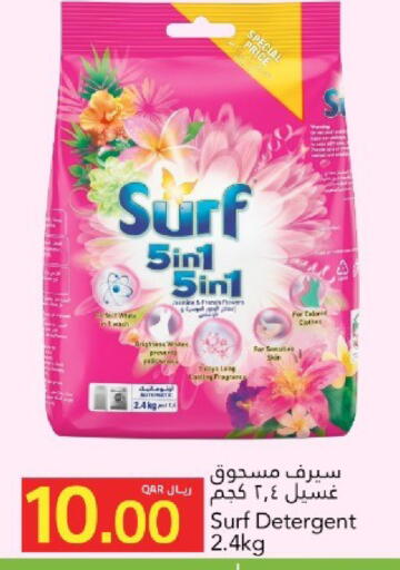 available at جلف فود سنتر in قطر - الدوحة