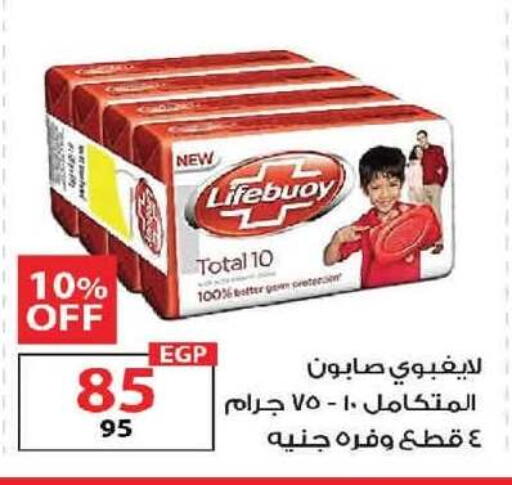 available at  Zahran Market in Egypt - Cairo