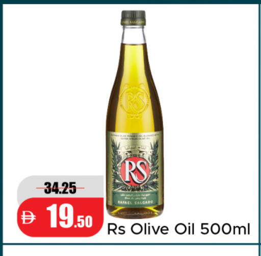 available at الأسواق هايبرماركت in الإمارات العربية المتحدة , الامارات - دبي