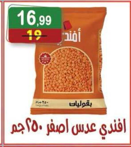 available at Hyper Eagle in Egypt - Cairo