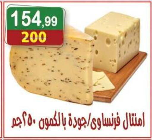 available at Hyper Eagle in Egypt - Cairo
