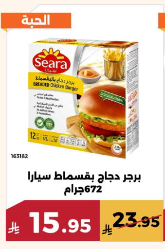 available at Forat Garden in KSA, Saudi Arabia, Saudi - Mecca
