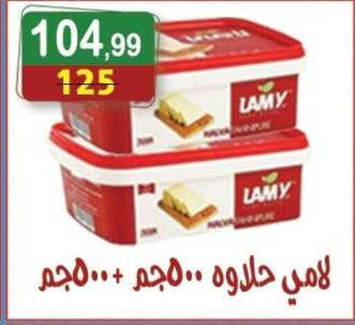 available at Hyper Eagle in Egypt - Cairo