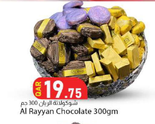 available at دانا ماركت in قطر - الوكرة