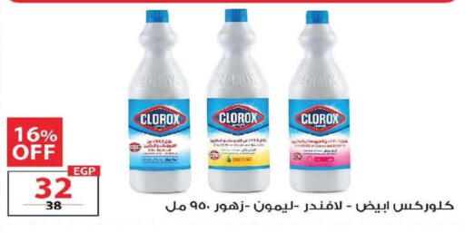 available at  Zahran Market in Egypt - Cairo