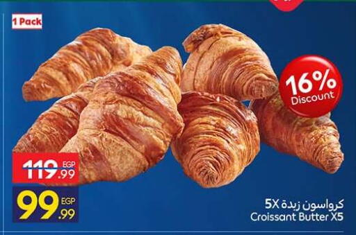 available at كارفور in Egypt - القاهرة
