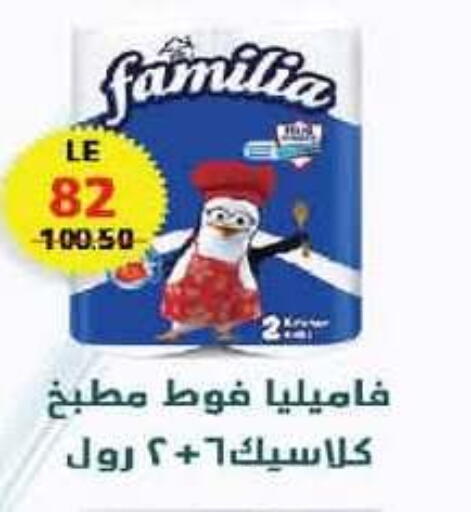 available at  Zahran Market in Egypt - Cairo