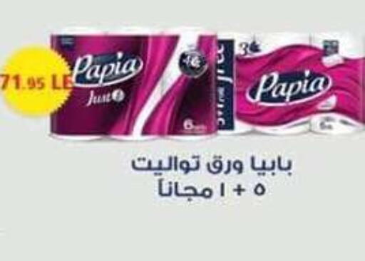 available at Spinneys  in Egypt - Cairo