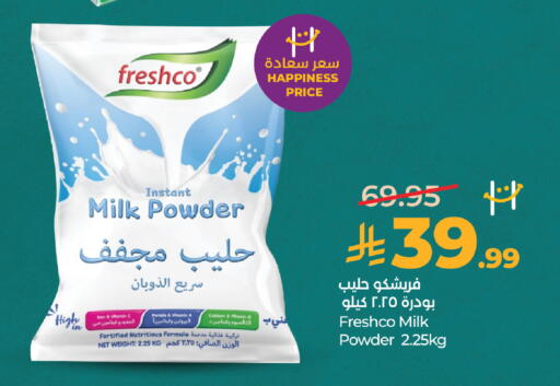 available at لولو هايبرماركت in مملكة العربية السعودية, السعودية, سعودية - المدينة المنورة