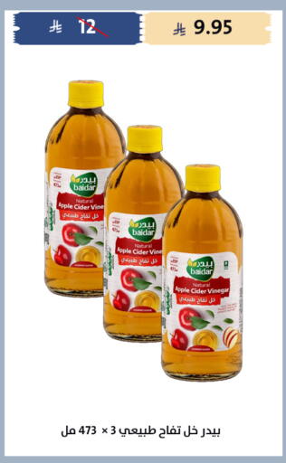 Apple available at Qout Market in KSA, Saudi Arabia, Saudi - Ta'if