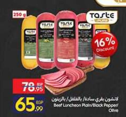 Pepper available at Carrefour  in Egypt - Cairo