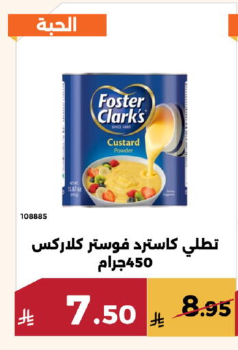 available at Forat Garden in KSA, Saudi Arabia, Saudi - Mecca