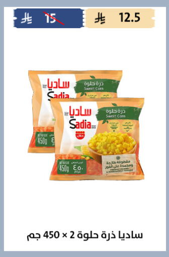 available at Qout Market in KSA, Saudi Arabia, Saudi - Ta'if