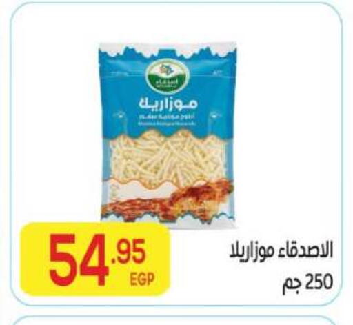available at El Mahallawy Market  in Egypt - Cairo