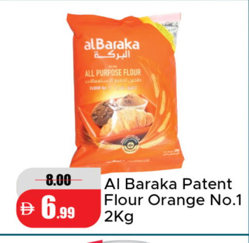 Orange available at الأسواق هايبرماركت in الإمارات العربية المتحدة , الامارات - الشارقة / عجمان