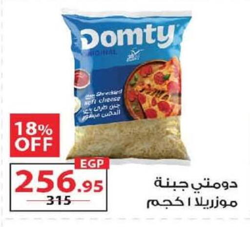 available at  Zahran Market in Egypt - Cairo