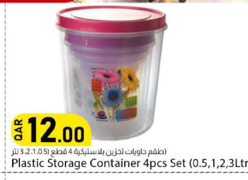 available at دانا ماركت in قطر - الوكرة