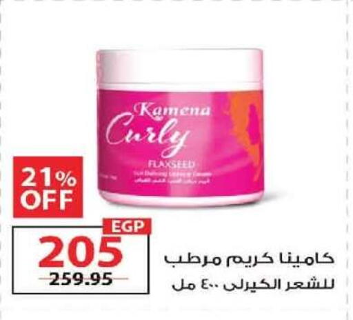 available at زهران ماركت in Egypt - القاهرة